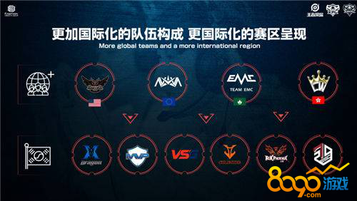 北京国安反 北京国安反