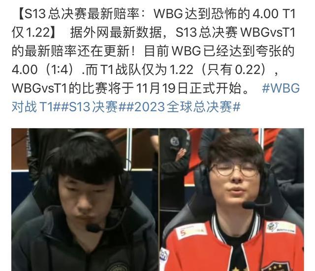 作为英超的