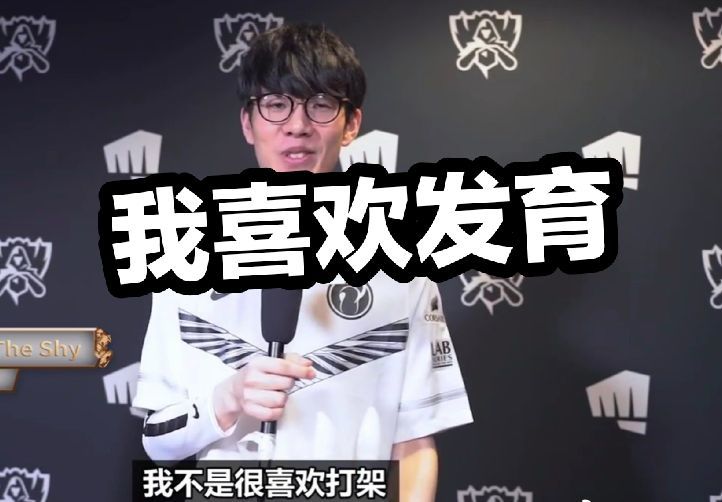 侠找到了各