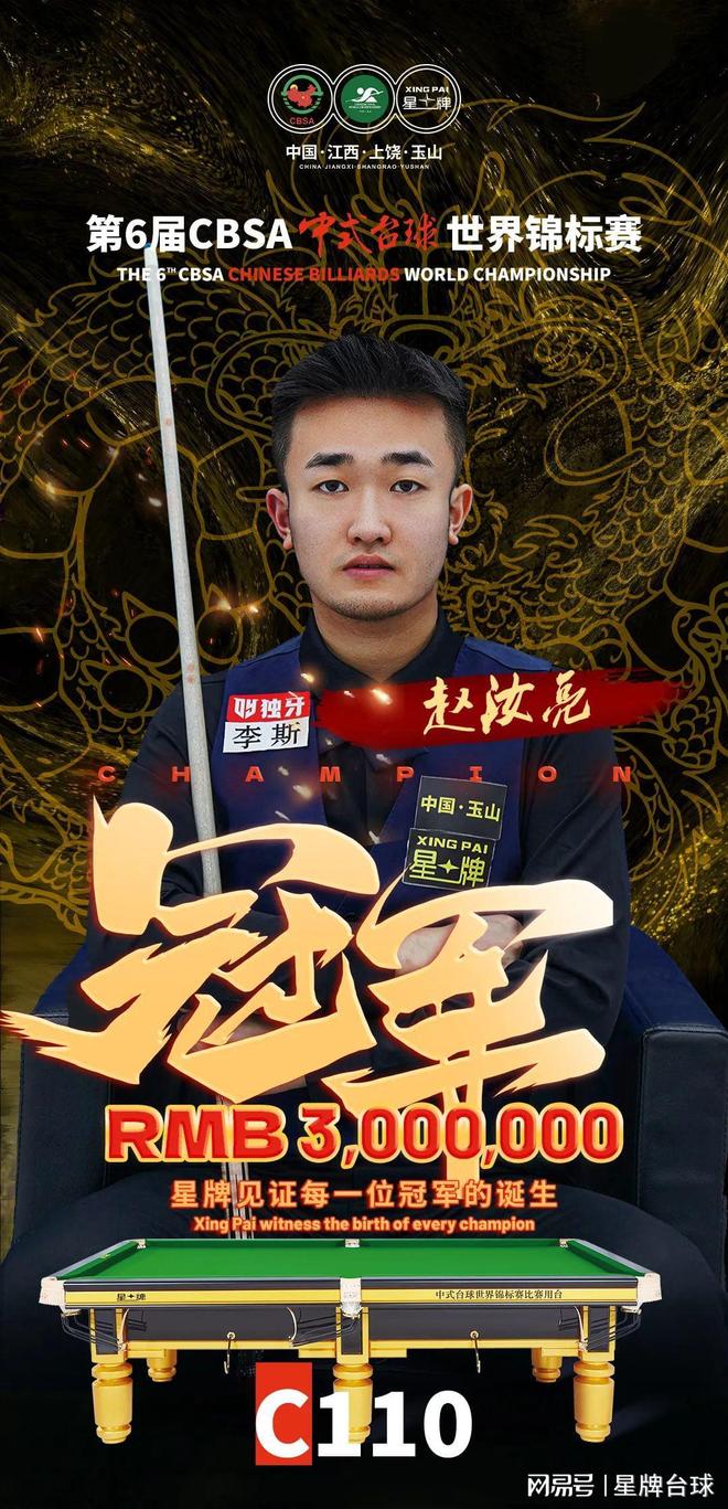济南作为此