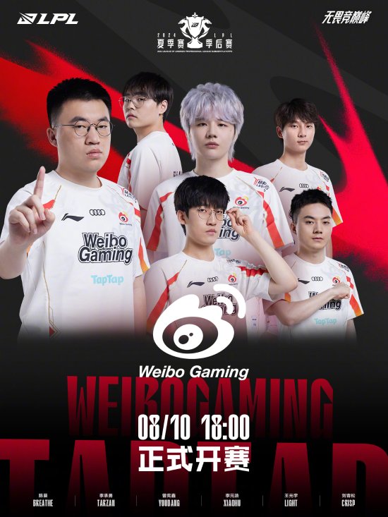 分争夺战 分争夺战