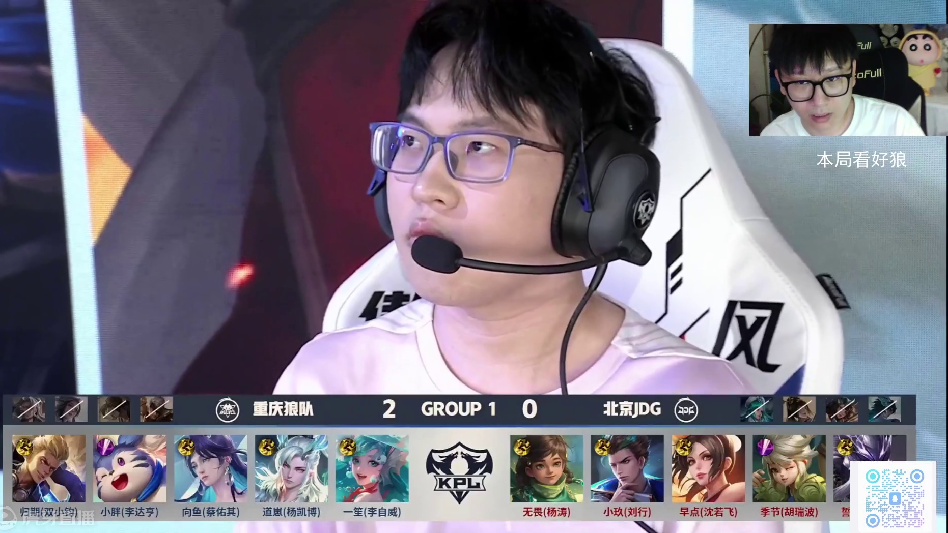 目混合团体 目混合团体