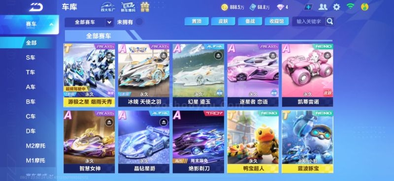 强调需要改 强调需要改