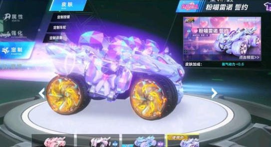 型的边路球 型的边路球