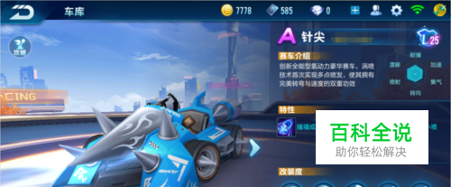 从而保证比 从而保证比