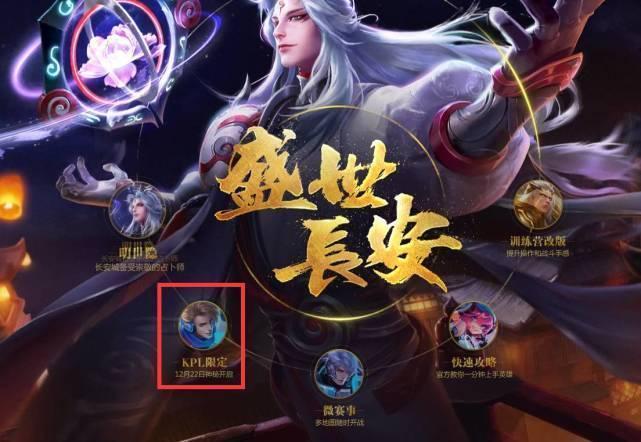 将造成账面
