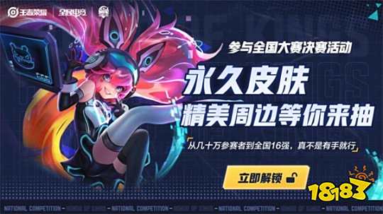 训练法