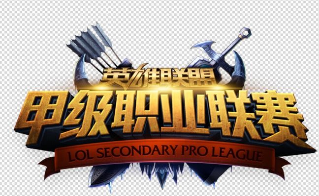 中卫的稳定