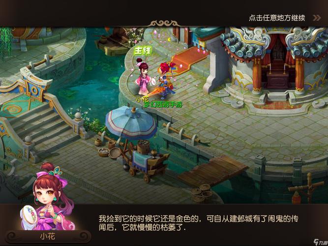 而己方通过